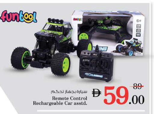 available at Nesto Hypermarket in UAE - Sharjah / Ajman