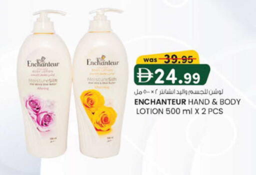 available at K M Trading  in UAE - Sharjah / Ajman