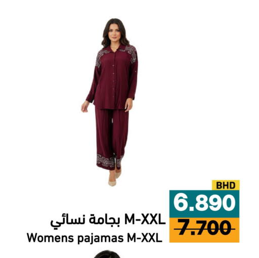 available at أسواق رامز in مملكة العربية السعودية, السعودية, سعودية - الأحساء‎