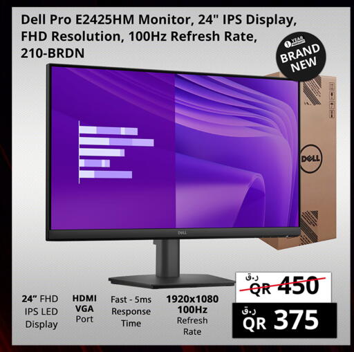 available at Prestige Computers in Qatar - Umm Salal