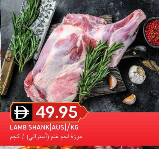 available at Select Market in UAE - Abu Dhabi