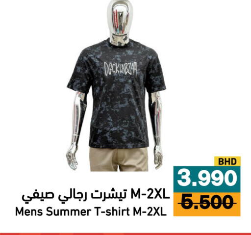 available at أسواق رامز in مملكة العربية السعودية, السعودية, سعودية - الأحساء‎