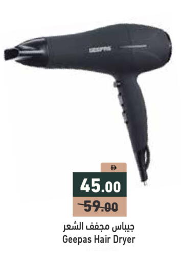 available at Aswaq Ramez in UAE - Abu Dhabi