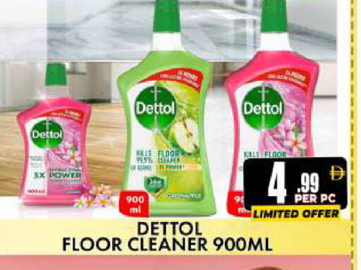 available at مركز الخصومات سنترو in الإمارات العربية المتحدة , الامارات - دبي