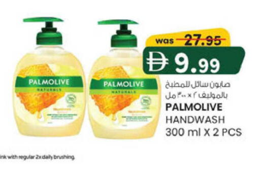available at Safa Express Supermarket in UAE - Abu Dhabi