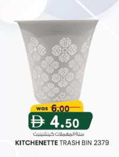 available at K M Trading  in UAE - Abu Dhabi