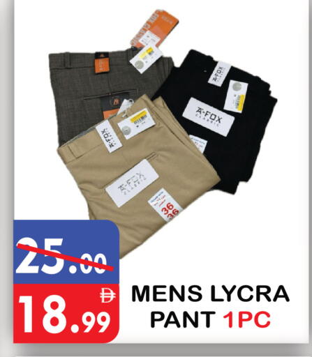 available at يونايتد هيبر ماركت in الإمارات العربية المتحدة , الامارات - دبي