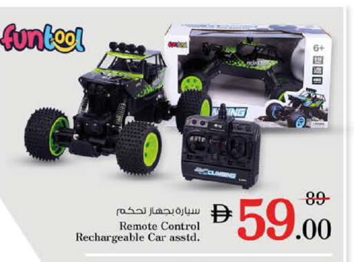 available at Nesto Hypermarket in UAE - Sharjah / Ajman