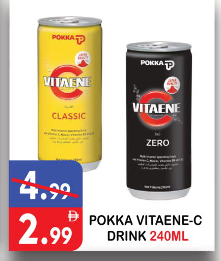 available at يونايتد هيبر ماركت in الإمارات العربية المتحدة , الامارات - دبي