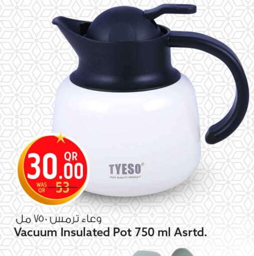 available at Safari Hypermarket in Qatar - Umm Salal