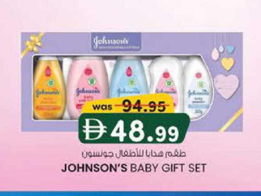 available at K M Trading  in UAE - Sharjah / Ajman