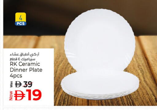 available at كنز هايبرماركت in الإمارات العربية المتحدة , الامارات - الشارقة / عجمان