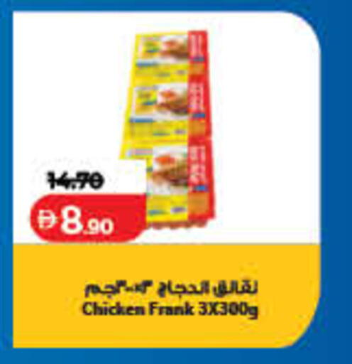 available at Lulu Hypermarket in UAE - Fujairah