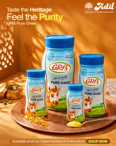 available at العديل سوبرماركت in الإمارات العربية المتحدة , الامارات - دبي