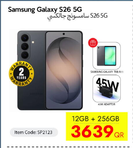 available at iCONNECT  in Qatar - Al Wakra