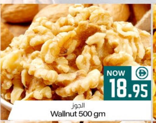 available at ميم ساجدة in الإمارات العربية المتحدة , الامارات - الشارقة / عجمان