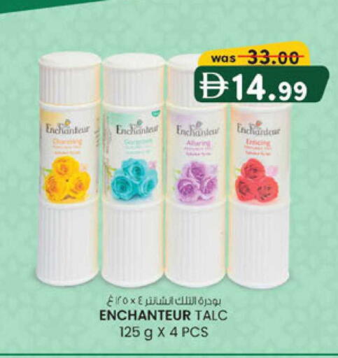 available at Safa Express Supermarket in UAE - Abu Dhabi