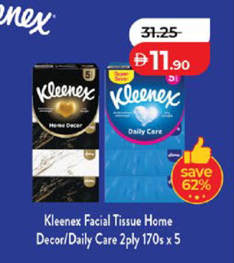 available at لولو هايبرماركت in الإمارات العربية المتحدة , الامارات - ٱلْعَيْن‎