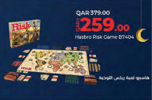 available at LuLu Hypermarket in Qatar - Al-Shahaniya