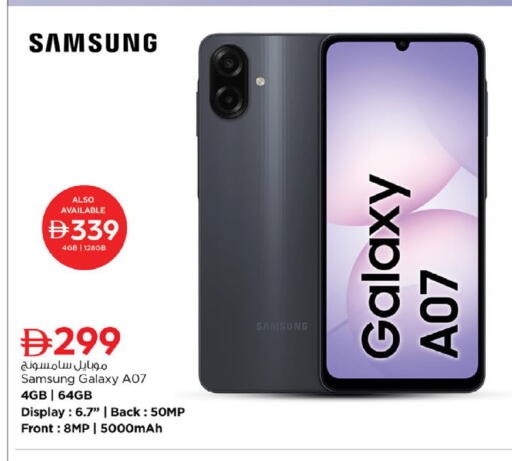 available at Nesto Hypermarket in UAE - Al Ain