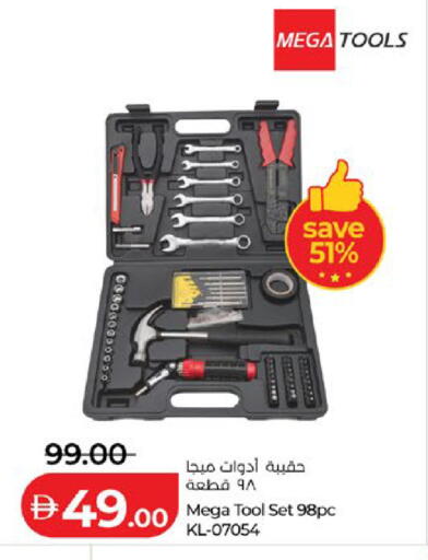 available at لولو هايبرماركت in الإمارات العربية المتحدة , الامارات - ٱلْعَيْن‎