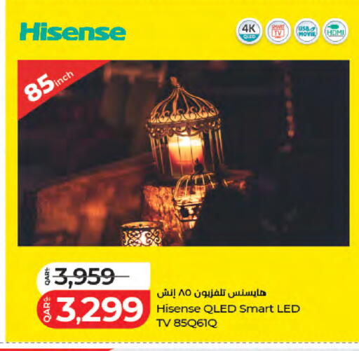 available at لولو هايبرماركت in قطر - الضعاين