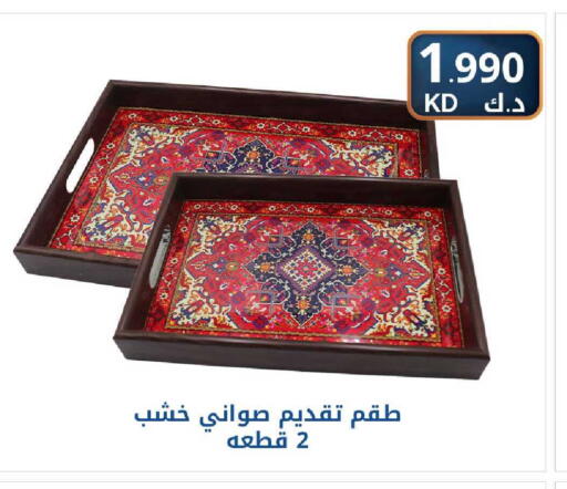 available at Meem Central Market Co in Kuwait - Kuwait City