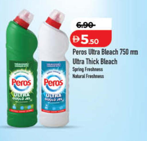 available at Lulu Hypermarket in UAE - Dubai