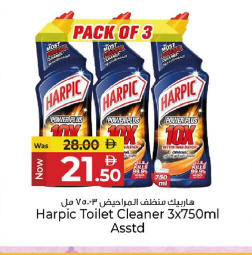 available at كنز هايبرماركت in الإمارات العربية المتحدة , الامارات - الشارقة / عجمان