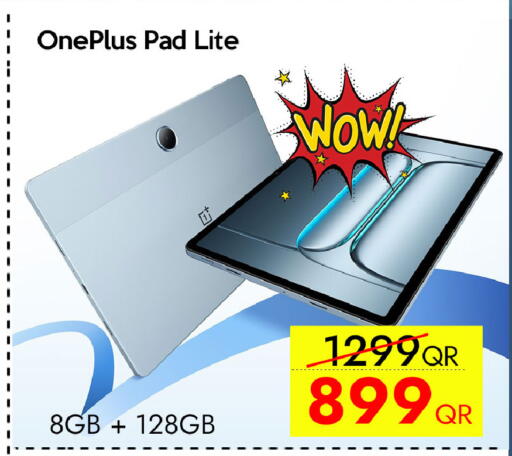 available at آي كونكت in قطر - أم صلال