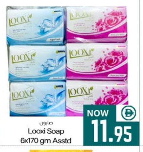 available at Meem Sajidha in UAE - Fujairah