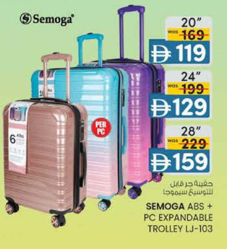 available at K M Trading  in UAE - Fujairah
