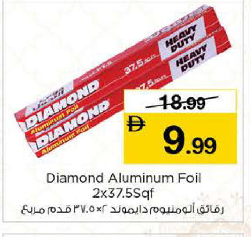 available at Nesto Hypermarket in UAE - Dubai
