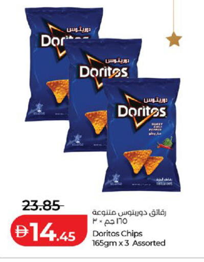 available at لولو هايبرماركت in الإمارات العربية المتحدة , الامارات - ٱلْعَيْن‎