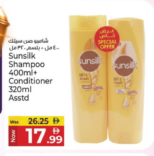 available at Kenz Hypermarket in UAE - Sharjah / Ajman