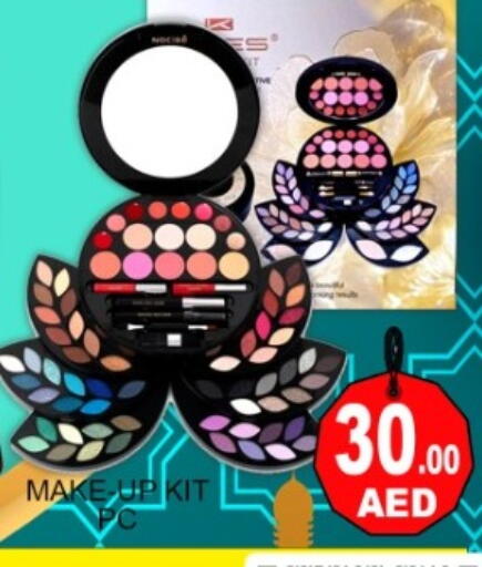 available at جرين جيفت متجر أقسام in الإمارات العربية المتحدة , الامارات - دبي