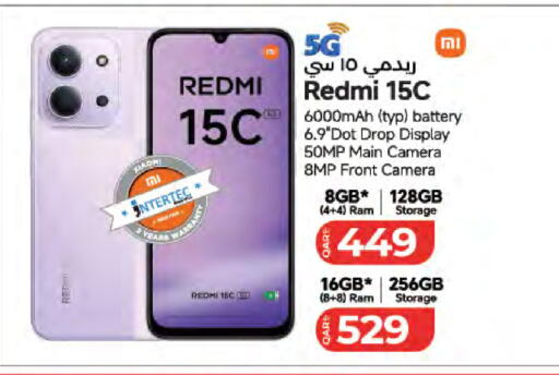 available at لولو هايبرماركت in قطر - الوكرة