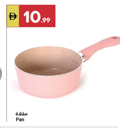 available at جراند الإمارات للتسوق in الإمارات العربية المتحدة , الامارات - أبو ظبي