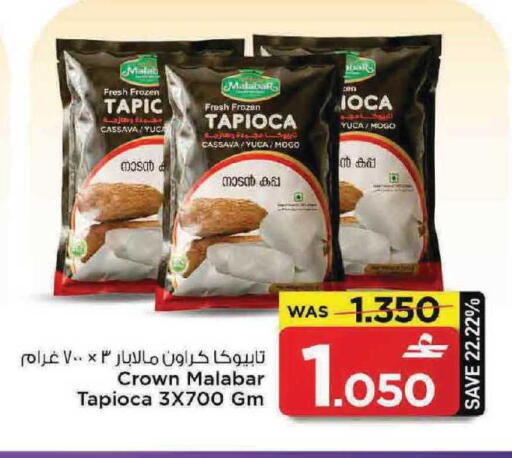 Cassava available at MARK & SAVE in Oman - Muscat
