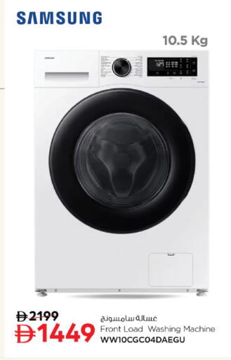 available at Nesto Hypermarket in UAE - Al Ain