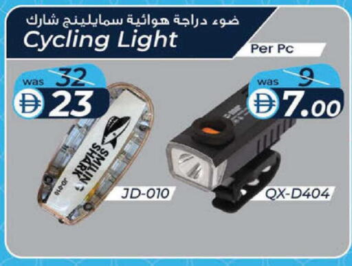 available at ك. إم. هايبرماركت in الإمارات العربية المتحدة , الامارات - الشارقة / عجمان