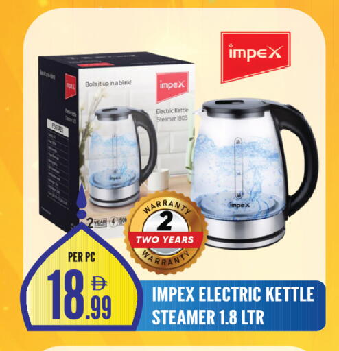 available at Dream Land in UAE - Dubai