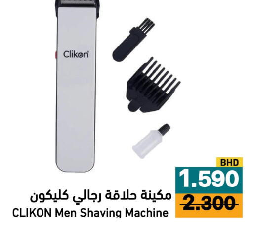available at أسواق رامز in مملكة العربية السعودية, السعودية, سعودية - الأحساء‎