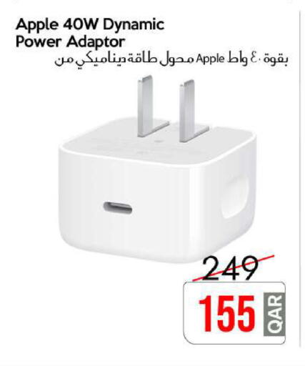 Apple available at CELL PLANET PHONES in Qatar - Al Khor
