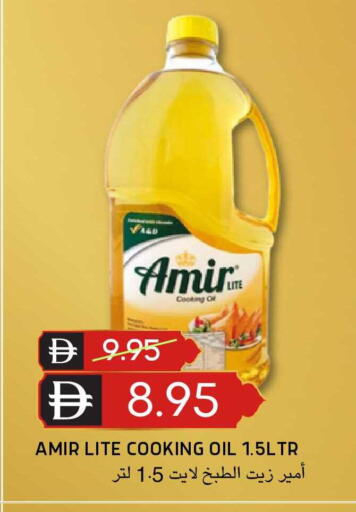 available at Select Market in UAE - Abu Dhabi