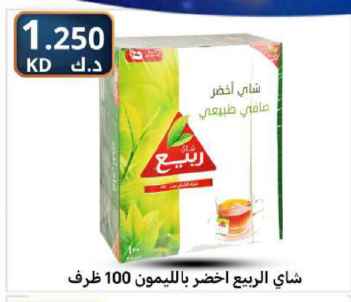 available at شركة سوق ميم المركزي  in الكويت - محافظة الجهراء