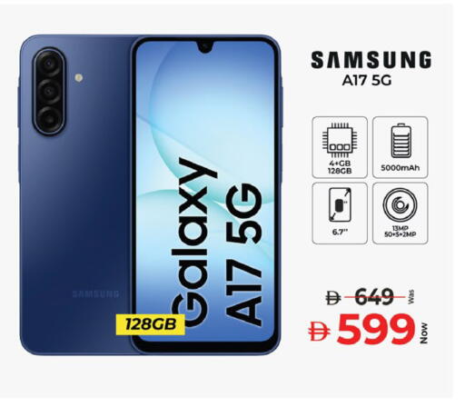 available at كنز هايبرماركت in الإمارات العربية المتحدة , الامارات - الشارقة / عجمان