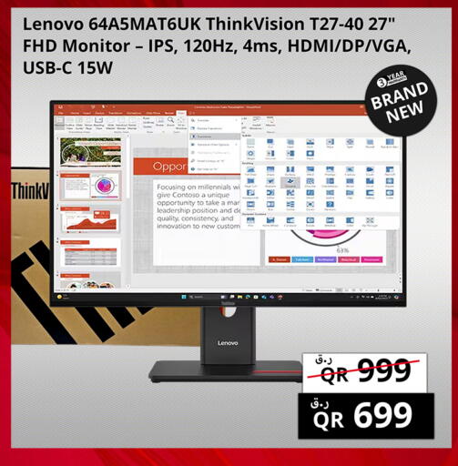 available at برستيج كمبيوتر in قطر - الضعاين