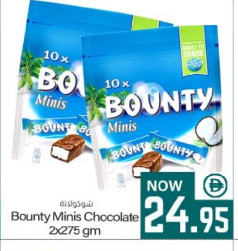 available at ميم ساجدة in الإمارات العربية المتحدة , الامارات - الشارقة / عجمان