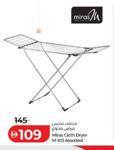 available at لولو هايبرماركت in الإمارات العربية المتحدة , الامارات - ٱلْعَيْن‎